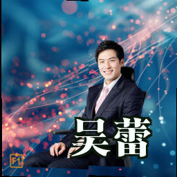 吴蕾